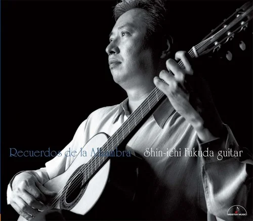 Shin-ichi Fukuda - Recuerdos de la Alhambra (2004/2022)