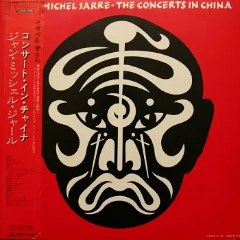 Jean-Michel Jarre - The Concerts In China (1982)