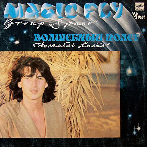 Space - Magic Fly (1983)