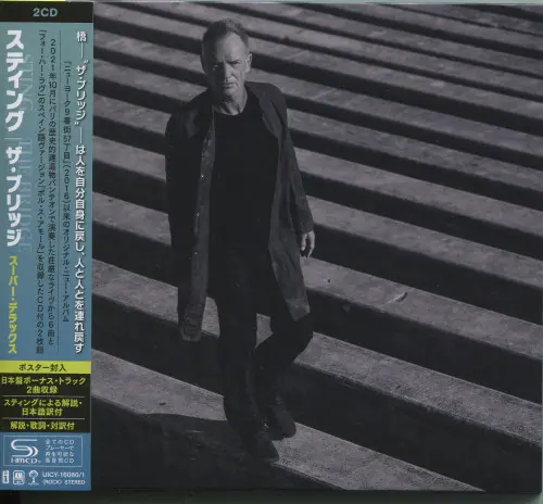 Sting - The Bridge (2022)
