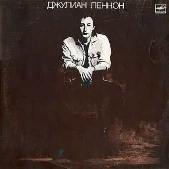 Джулиан Леннон - Валотт (1987)