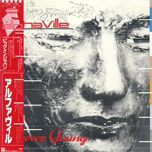 Alphaville - Forever Young (1984)
