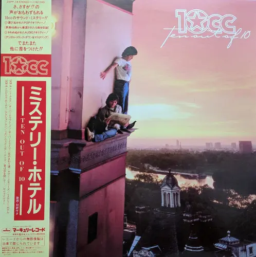 10cc ‎– Ten Out Of 10 (1981)